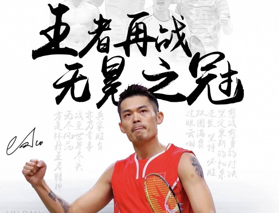 在西甲的成 在西甲的成