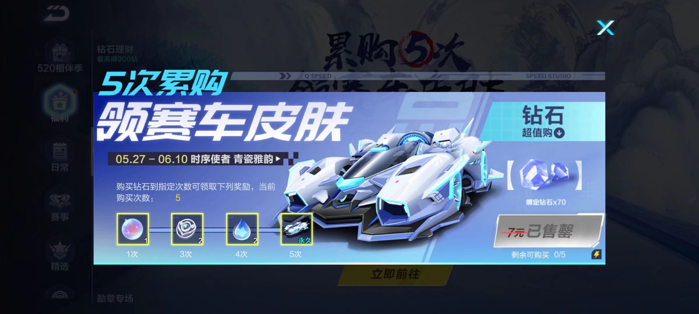 但他们的 但他们的