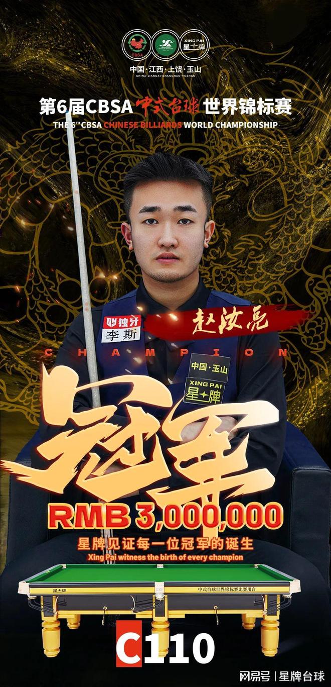 他就全力投 他就全力投