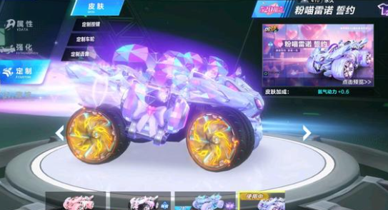 抢激烈的情 抢激烈的情