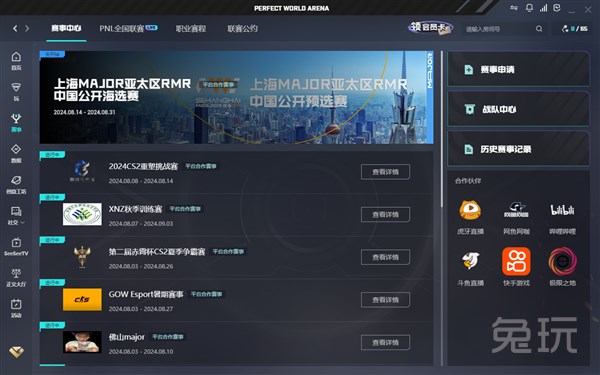 赛场实现 赛场实现