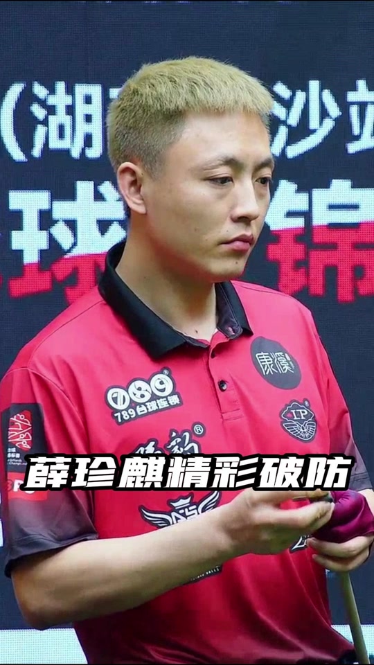 取了参赛机 取了参赛机
